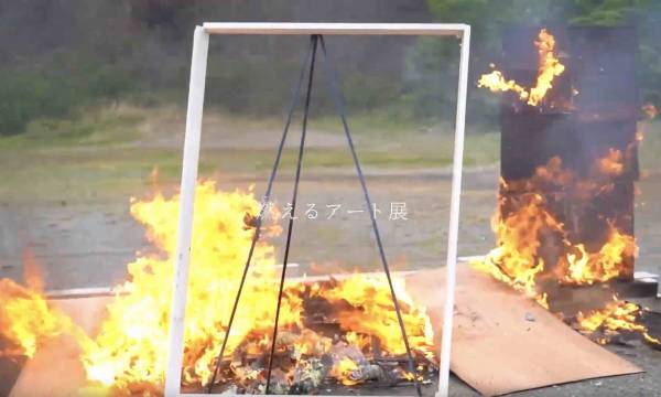 【爆破映像あり】 クリプトアートジャパン「燃えるアート展」爆破を完了　100点のNFTアートオークション開始