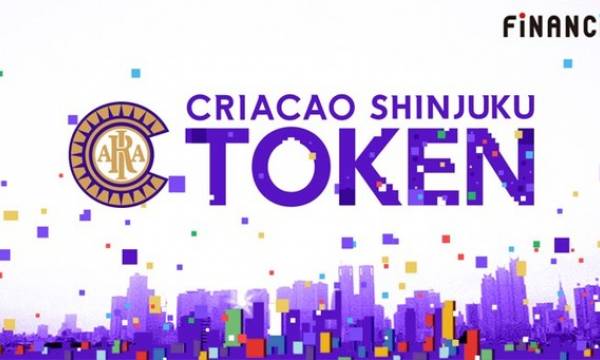 新宿からJリーグ、世界一を目指すサッカークラブ「クリアソン新宿」が「FiNANCiE」にて、クラブトークンを新規発行・販売を開始！