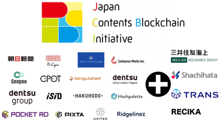 ブロックチェーンコンソーシアム「JCBI」に三井住友海上火災保険、シヤチハタ、トランス、レシカの4社が加入