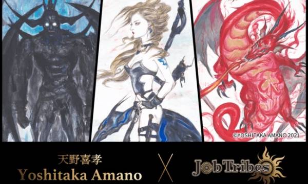 DEA社、天野喜孝氏の新規描き下ろしNFT作品を販売開始