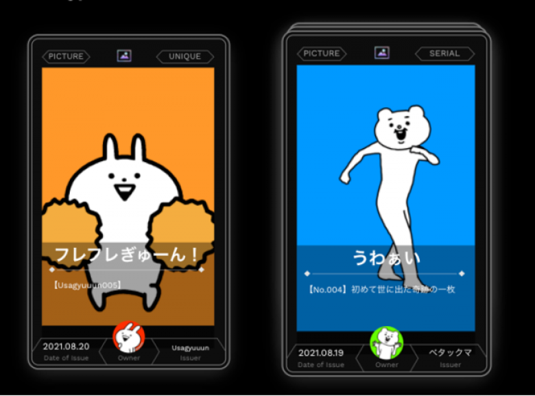 クオン、FORO株式会社（UUUMグループ会社）によるデジタルトレーディングカードのNFTマーケットプレイス「HABET（ハビット）」に自社キャラクターのNFTアートを販売開始