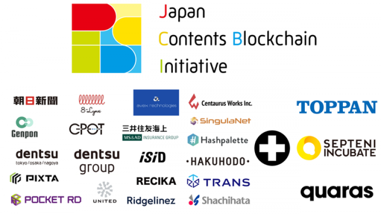 凸版印刷、セプテーニ・インキュベート、クオラスの3社が「JCBI」に新たに加入し、会員企業が23社へ拡大