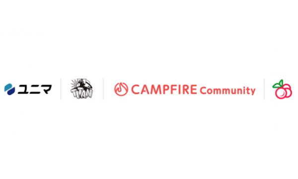 CAMPFIRE Community、初のNFTの発行・販売をモバイルファクトリー、BlockBaseと本日より開始