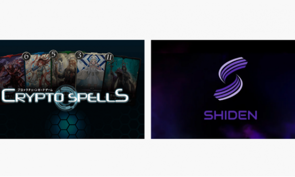CryptoGamesがShiden Networkとパートナーシップを締結し、NFT ゲーム「クリプトスペルズ」がdApps stakingを開始