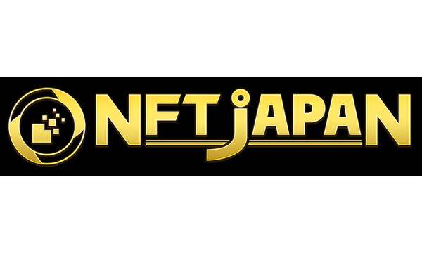 デジタルデータから「リアル資産」まで取り扱う日本初 総合NFTマーケットプレイス開設