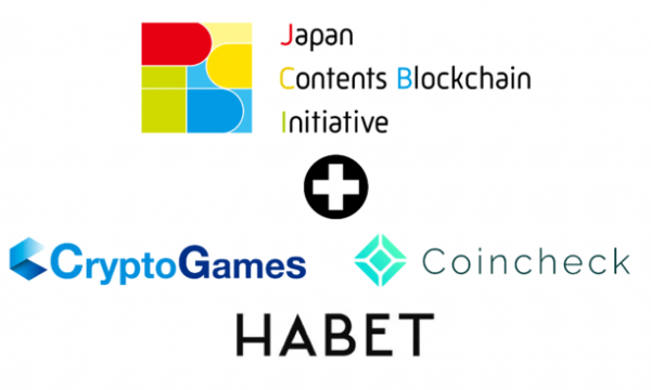 CryptoGames社が提供する「NFTStudio」JCBI正規ウォレットパートナーに認定