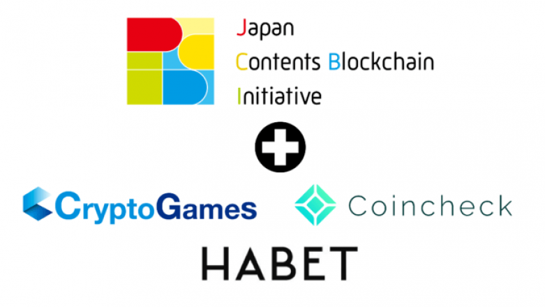 CryptoGames社が提供する「NFTStudio」JCBI正規ウォレットパートナーに認定