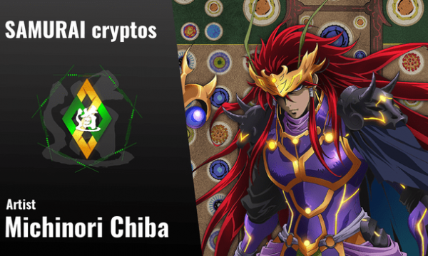 NFT×アニメIP創出プロジェクト「SAMURAI cryptos」にアーティスト千葉道徳氏が登場