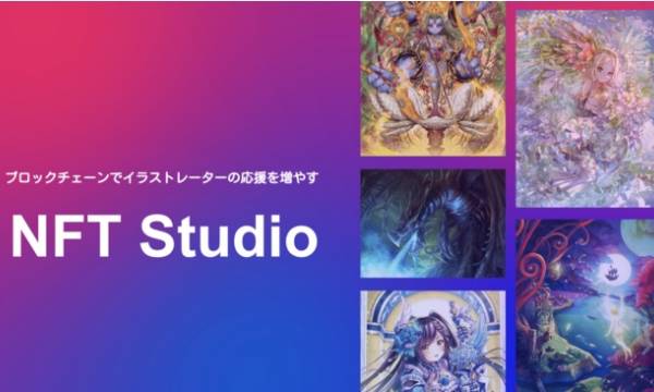 テレビ朝日・テレビ朝日メディアプレックスがＮＦＴ事業に本格参入