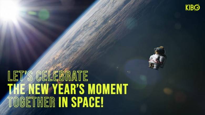 世界初の宇宙からNFTを発行・販売するプロジェクト「THE FIRST SPACE SUNRISE 2022」スタート