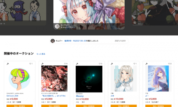 六本木のナイトクラブV2TOKYOがNFTマーケットプレイス「Adam byGMO」にて国内ナイトクラブ初となる楽曲の販売をスタート