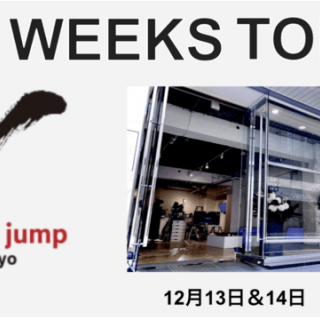 「鉄腕アトム」「ブラック・ジャック」「火の鳥」の未公開モザイクアートNFTが「NFT WEEKS TOKYO（銀座）」13・14日に出展