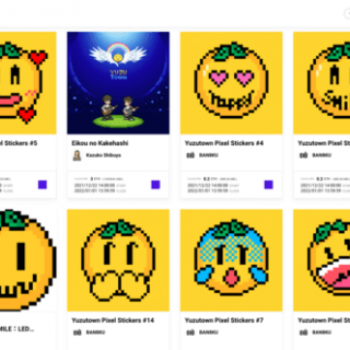 日本初となる「ピクセルアート」に特化したNFTプラットフォーム『the PIXEL』がリリース