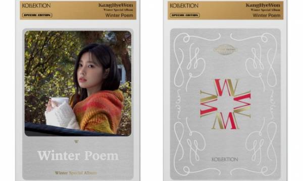 元IZ*ONEメンバー「カン・ヘウォン」のNFTアイテムが、「Kollektion」にて限定販売