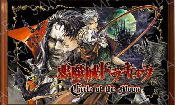 コナミ「悪魔城ドラキュラ」シリーズ35周年を記念したNFTアートを販売