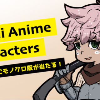 アニメ文化を世界に広げるNFTコレクション『異世界アニメ・キャラクターズ』限定50体のうち1体（#004）のオファー受付開始！