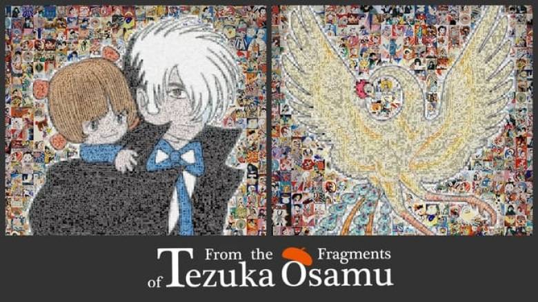 手塚プロダクション公式NFT原稿アート「火の鳥」「ブラック・ジャック」を1月24日から販売開始