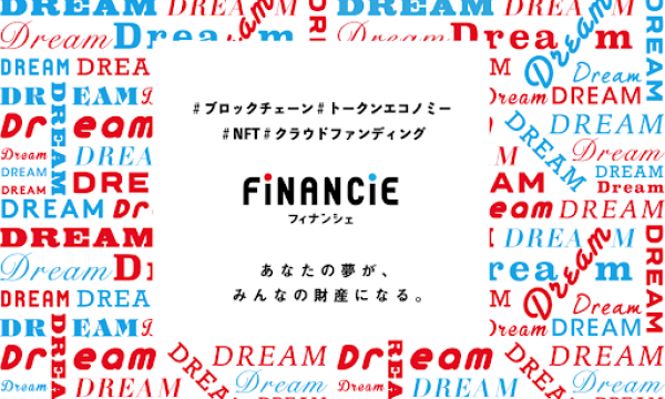 サッカークラブ「南葛SC」と「SHIBUYA CITY FC」が選手への報酬の一部にクラブトークンを採用