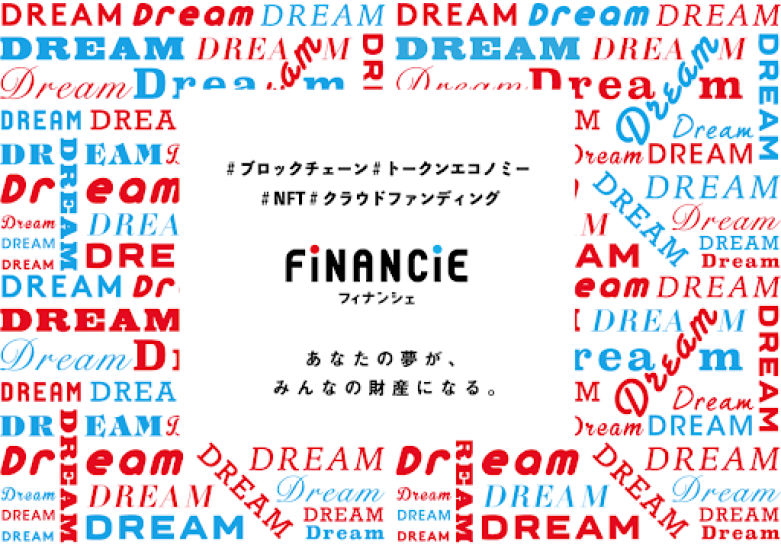サッカークラブ「南葛SC」と「SHIBUYA CITY FC」が選手への報酬の一部にクラブトークンを採用