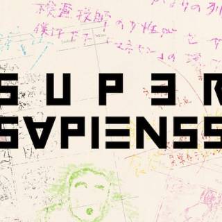 「堤幸彦 x 本広克行 x 佐藤祐市」が「FiNANCiE」にて、日本初のエンタメDAOプロジェクト『SUPER SAPIENSS』を開始