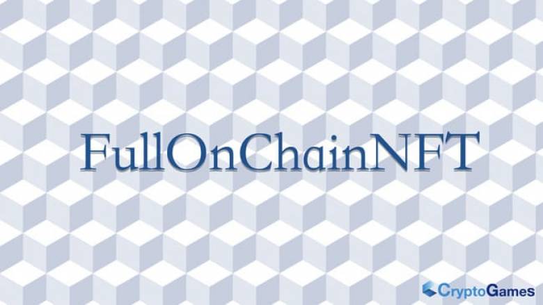 NFTStudioがフルオンチェーンNFT発行サービス「FullOnChainNFT」の提供を開始