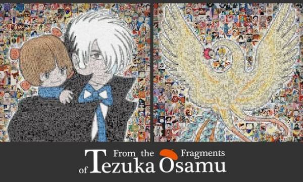 手塚治虫作品の公式NFT2000点が即時完売