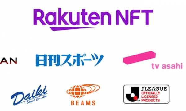 「Rakuten NFT」がリリース 本日21時よりNFT販売を開始