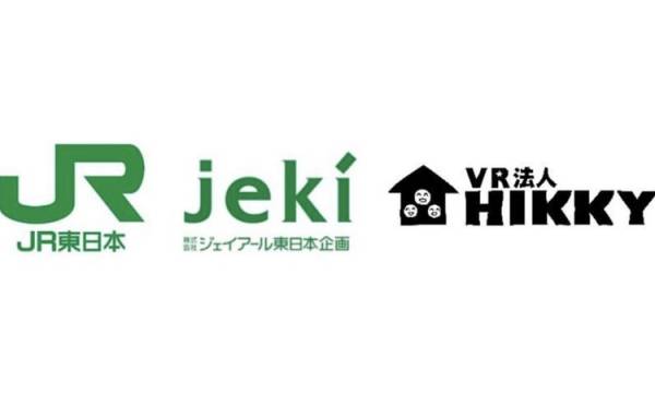 VR「シン・秋葉原駅」3月25日開業　記念入場券NFT配布