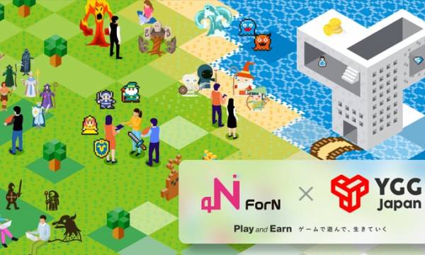 株式会社ForN、「YGG Japan」の運営に係る独占的パートナーシップを締結。世界最大のブロックチェーンゲームギルド「Yield Guild Games」が日本に初上陸