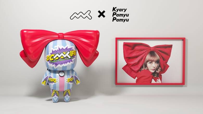メタバースNFT「Metaani」きゃりーぱみゅぱみゅとコラボ