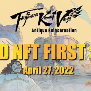 DEAのPlayMining Verse第一弾、藤原カムイ氏デザインの「ランドNFT」発売日が4月27日に決定