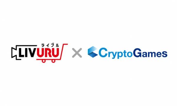 CryptoGamesがライブコマース×NFT領域へ