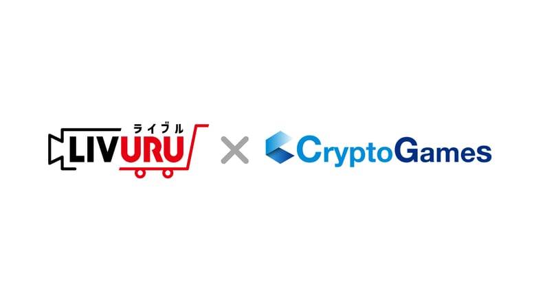 CryptoGamesがライブコマース×NFT領域へ