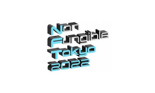 国内最大NFTカンファレンス・Non Fungible Tokyoの一般受付開始