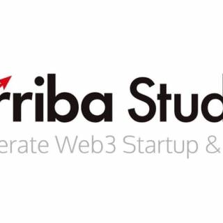 Web3アクセラレーターの「Arriba Studio」日系Web3企業向けに海外進出支援パッケージを提供開始