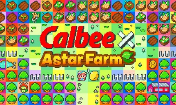 Astar Network上のGameFi「AstarFarm」がカルビーとコラボ