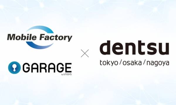 モバイルファクトリーが電通とNFT事業のパートナーシップ契約を締結 「LIVE NFT」サービスの提供を開始