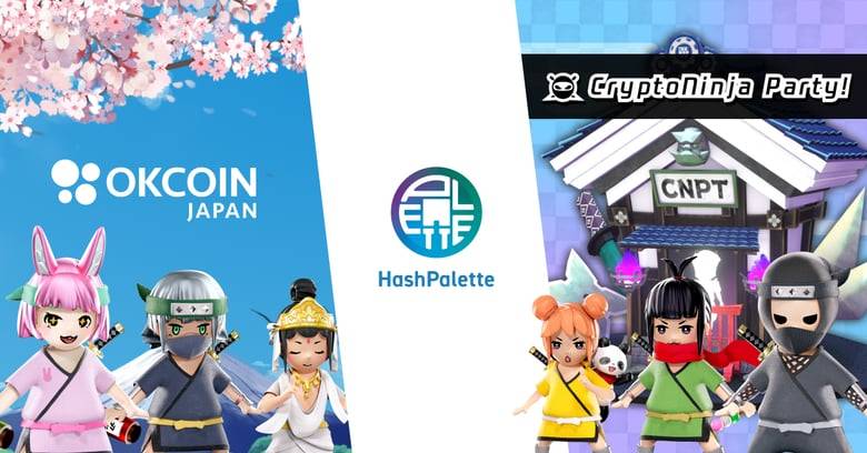 P2Eブロックチェーンゲーム「CryptoNinja Party!」のゲームトークンIEOをOKCoinJapanにて実施検討へ