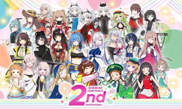 NFTゲーム「アワメモ！」8月1日より誕生2周年記念キャンペーンを開催