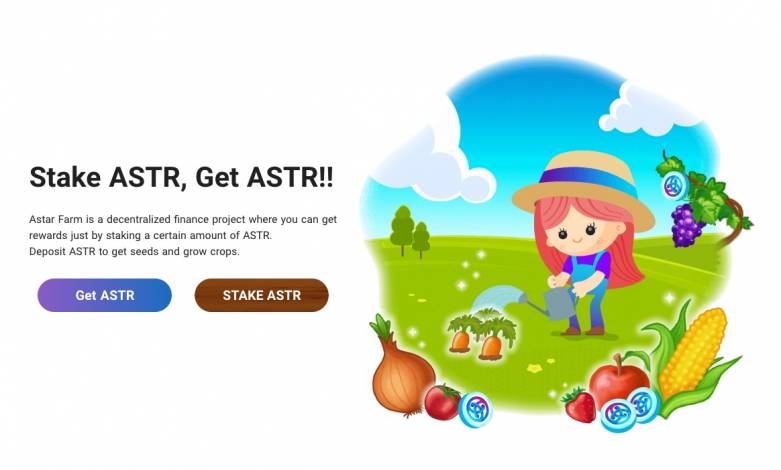 AstarFarm（アスターファーム）の遊び方｜カルビーとのコラボが話題に