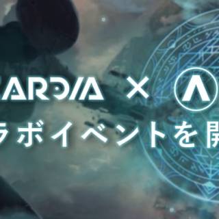 P2EゲームWizardia（ウィザーディア）がALISとコラボイベント開催、NFTやトークンをゲット