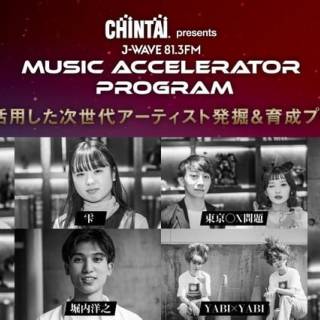 J-WAVEがNFTを活用した次世代アーティスト発掘＆育成プロジェクト「MAP」の無料オンラインライブを9月1日に実施