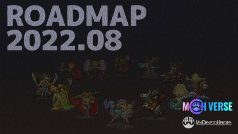【2022年9月】マイクリ最新情報・ロードマップまとめ