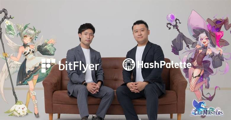 bitFlyerとHashPaletteがIEO 事業に向けた契約を締結ブロックチェーンゲーム「ELF Masters」のトークン上場を目指す