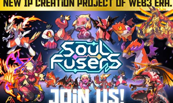 DEA、新感覚Web3ゲーム「SOUL Fusers」を発表、コミュニティユーザー共創型IP