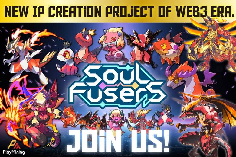 DEA、新感覚Web3ゲーム「SOUL Fusers」を発表、コミュニティユーザー共創型IP