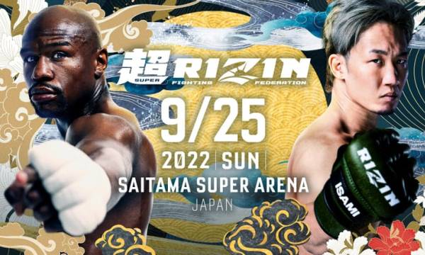 フロイド・メイウェザーvs.朝倉未来戦を最前列で観戦できるNFTデジタルチケットのオークション販売が開始