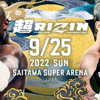 フロイド・メイウェザーvs.朝倉未来戦を最前列で観戦できるNFTデジタルチケットのオークション販売が開始