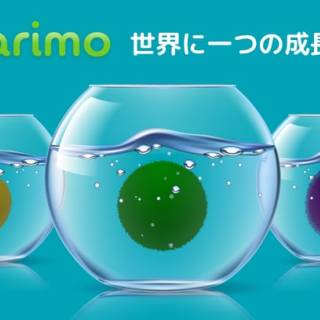 アル株式会社、成長するNFT「marimo」パブリックセール開始
