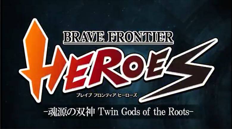 「ブレヒロ」の大型アップデートで2種類のゲーム通貨（FT）が追加